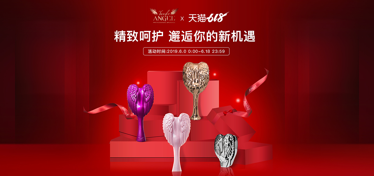 电商面试链接（图ZMTY3MjIzNDQw） - 电商 - 站酷设计师轩昱家居原创素材 - 站酷ZCOOL