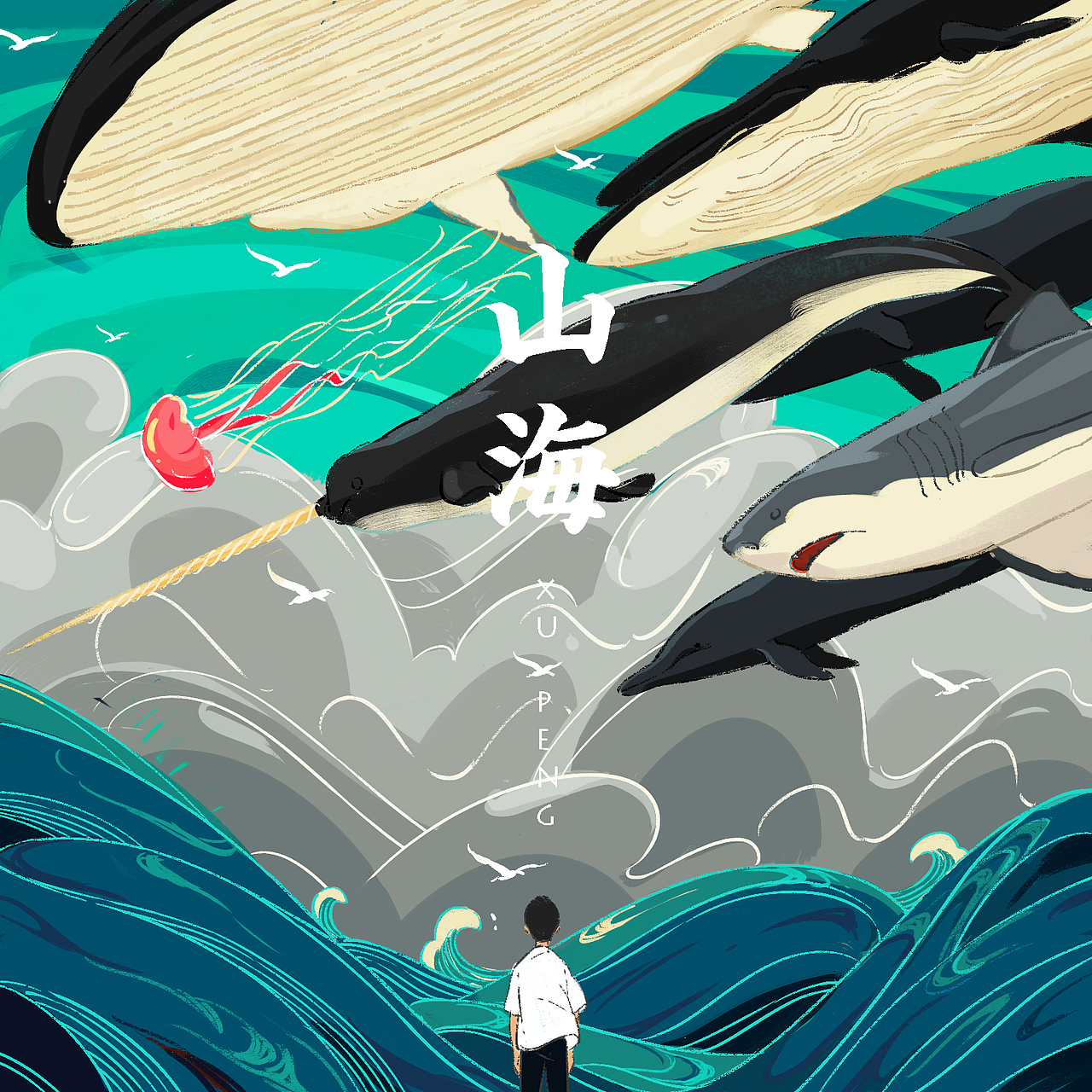 插画作品（图ZMjIwMzI5MTg4） - 创作习作 - 站酷设计师余月Lemoon原创素材 - 站酷ZCOOL