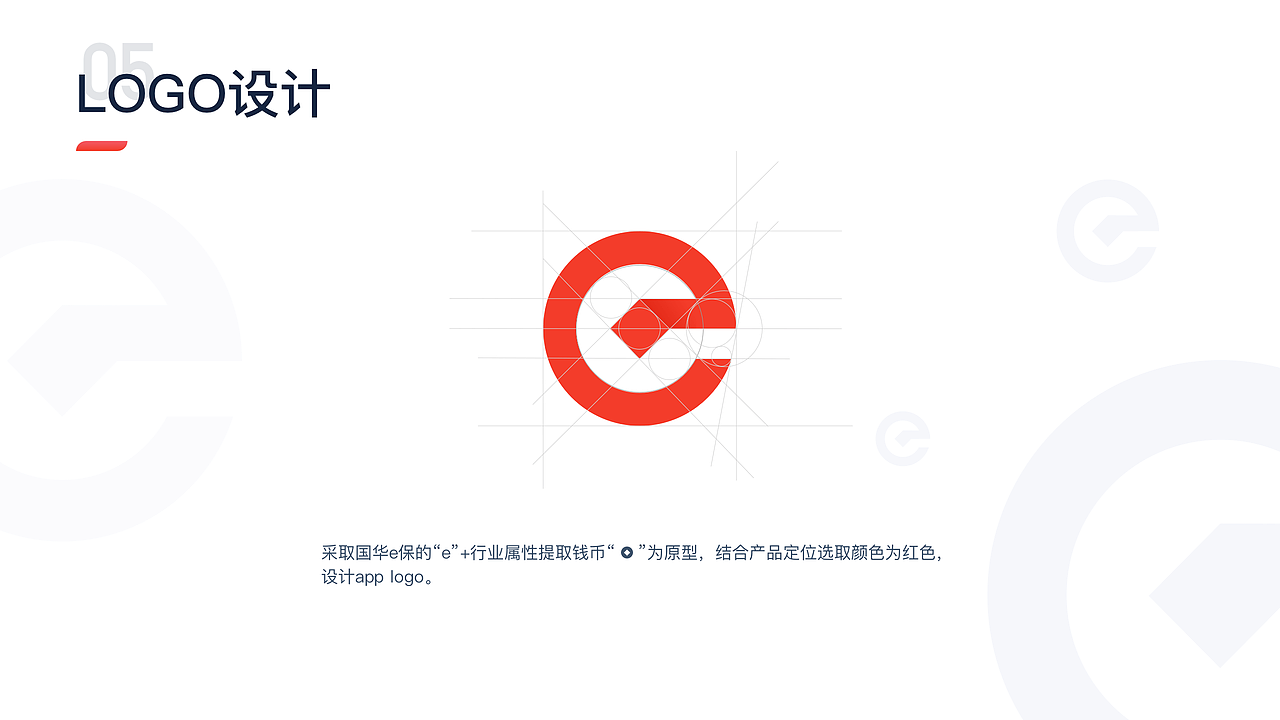 app改版思路（图ZMjM2Nzg3ODYw） - APP界面 - 站酷设计师愤怒的秋裤原创素材 - 站酷ZCOOL