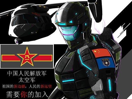 7w插画-创作习作三体同人系列插画——岁月成碑创建时间:1年前|更新