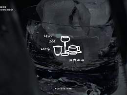 不被規(guī)則框住的咖啡店logo