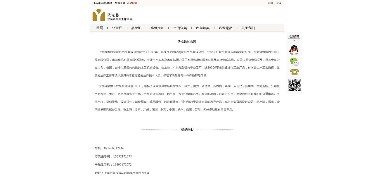 依家依（图ZNTI0OTk5ODQ=） - 电商 - 站酷设计师Wynne威尼原创素材 - 站酷ZCOOL