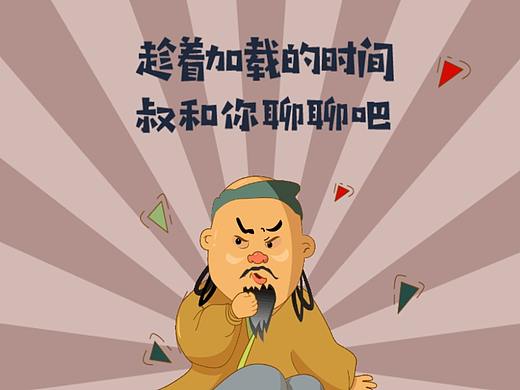 《你不知道的威力》