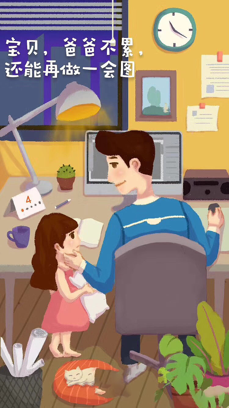 插画练习（图ZMTQxNzUyNjA4） - 绘本 - 站酷设计师水千流原创素材 - 站酷ZCOOL