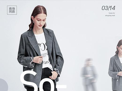 女装首页无线端