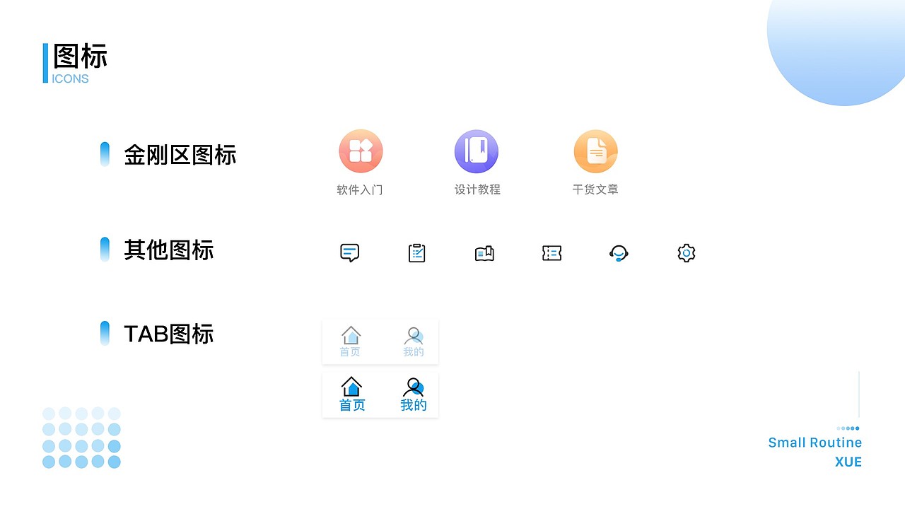 2019年作品集（图ZMjE1MTY5MjYw） - APP界面 - 站酷设计师龙的传人2333原创素材 - 站酷ZCOOL