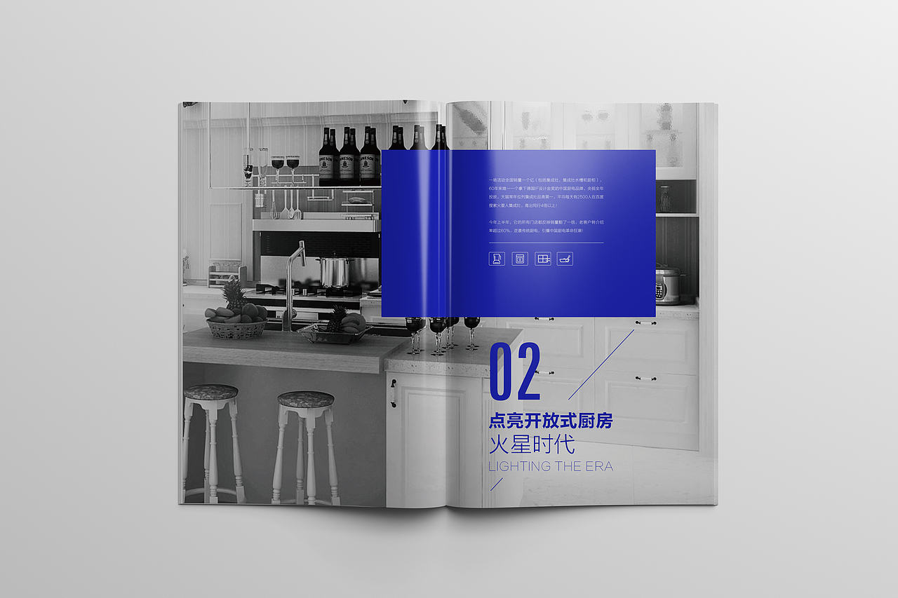 火星人画册设计