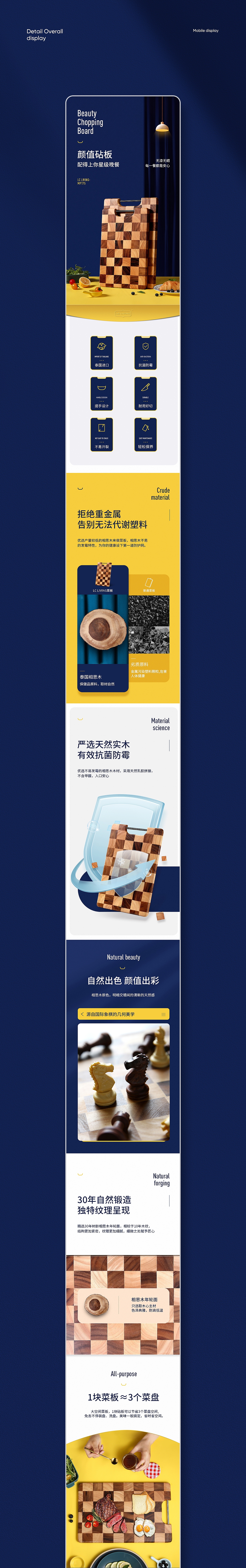 详情页×3（图ZMjYxMDc4OTU2） - 电商 - 站酷设计师哼哼哈嘿zsl原创素材 - 站酷ZCOOL