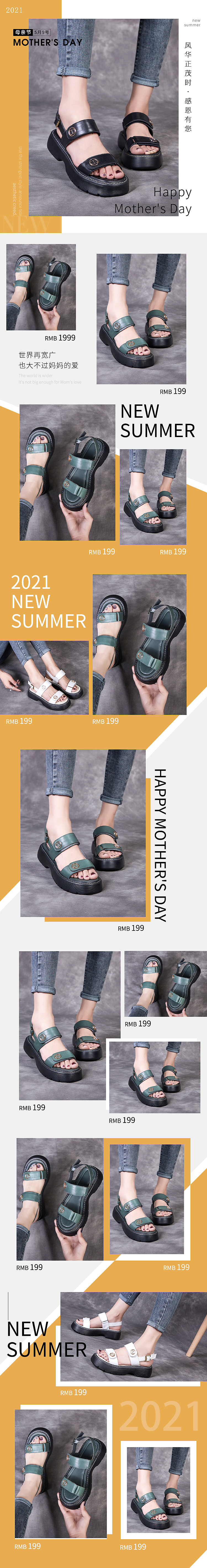 详情首页（图ZMjYxMjA5MjM2） - 电商 - 站酷设计师fyt22原创素材 - 站酷ZCOOL