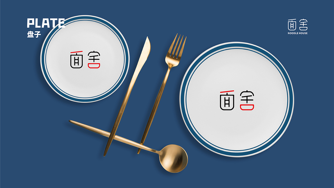 面舍视觉形象识别系统（图ZMjgwMjYxOTU2） - 品牌 - 站酷设计师西楠原创素材 - 站酷ZCOOL