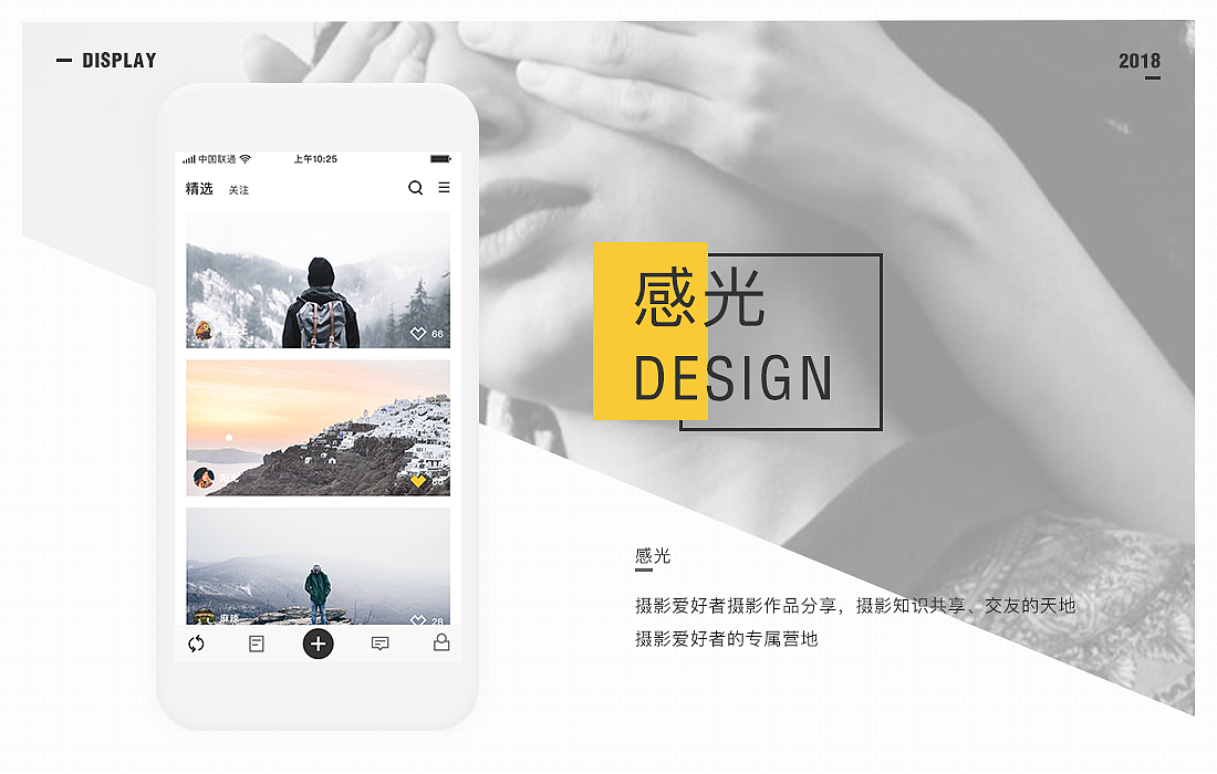 APP（图ZMTE1MTM0NDA0） - APP界面 - 站酷设计师清风a原创素材 - 站酷ZCOOL
