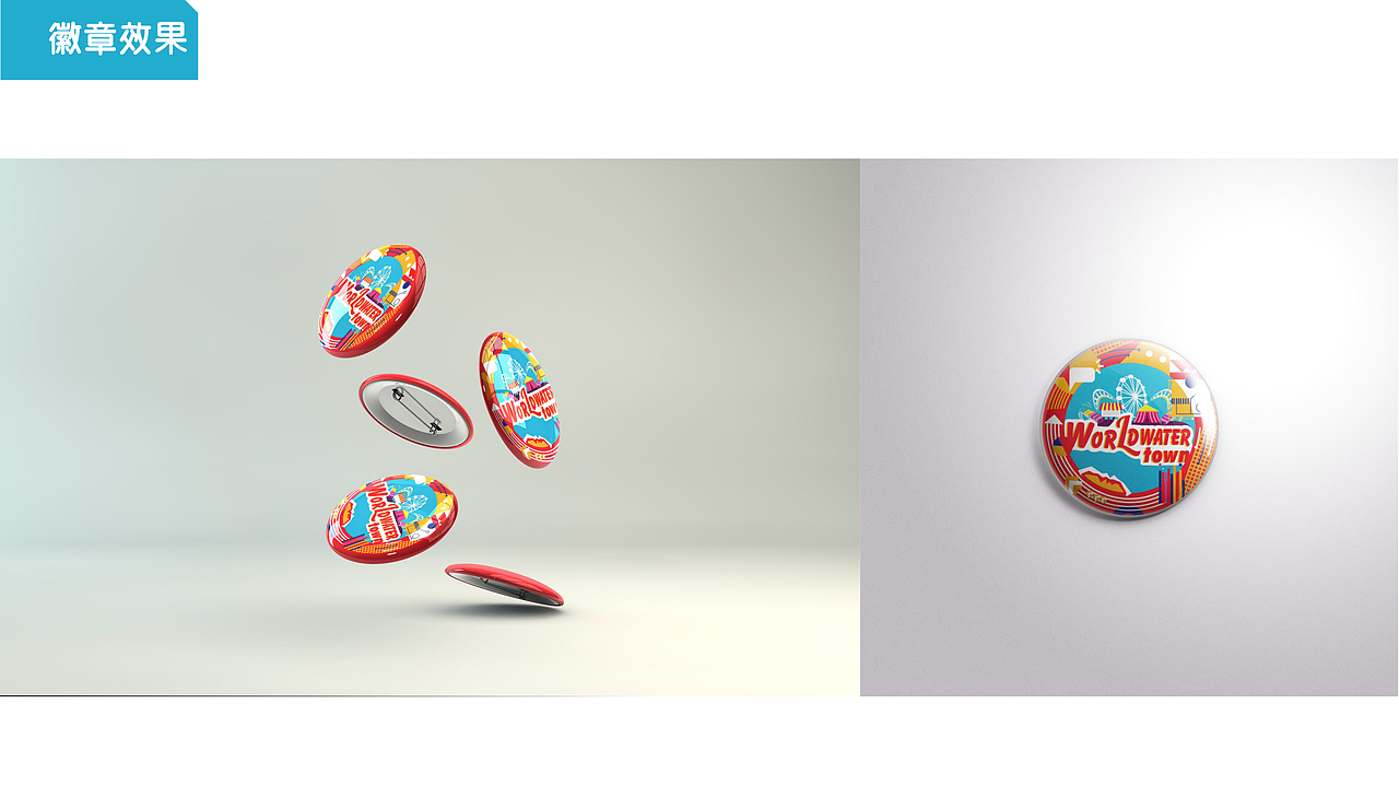 世界水城大设计（图ZMTM3NDc3NDk2） - 品牌 - 站酷设计师喂小二上茶原创素材 - 站酷ZCOOL