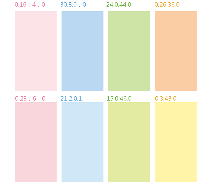 浅色系配色方案——(潘通cmyk印刷色)