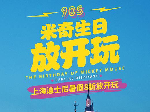 最近的版式设计