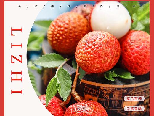 海报（个人主页-ZNDE0Njg5Njg=） - 海报 - 站酷设计师郑喜莲原创素材 - 站酷ZCOOL