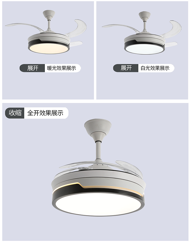 风扇灯（图ZMjA5NjY5NTEy） - 电商 - 站酷设计师秋天晚霞原创素材 - 站酷ZCOOL