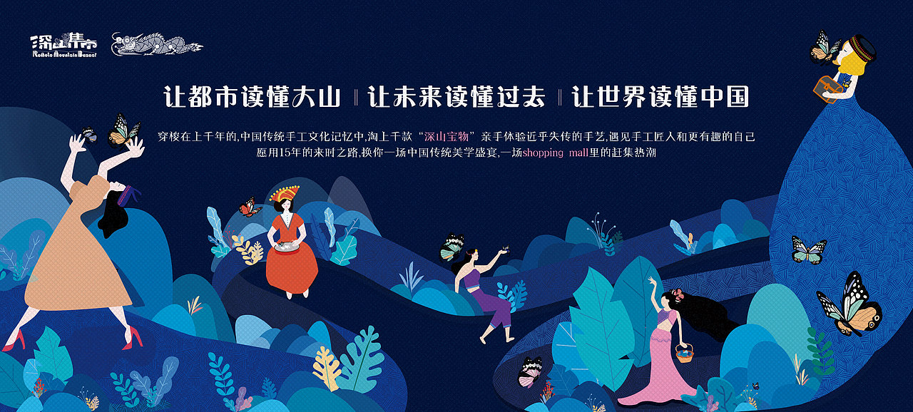 峰会，展会（图ZMjI0MzgxNzg4） - 宣传物料 - 站酷设计师神马也原创素材 - 站酷ZCOOL