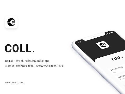 coll.（個人主頁-ZNDk3MTIyNDQ=） - APP界面 - 站酷設(shè)計師奉公守法原創(chuàng)素材 - 站酷ZCOOL