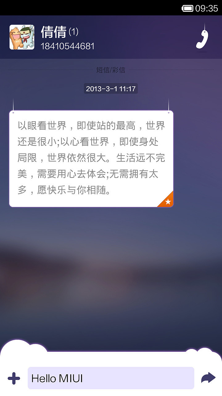 SWING（图ZMTg2MDA2MjA=） - APP界面 - 站酷设计师ic_on原创素材 - 站酷ZCOOL