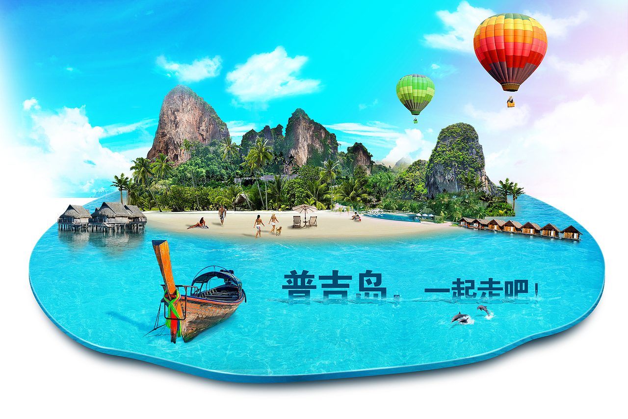 2016年 海报设计合集（图ZNzA3NTc5Mjg=） - 海报 - 站酷设计师麦麦爱可乐原创素材 - 站酷ZCOOL