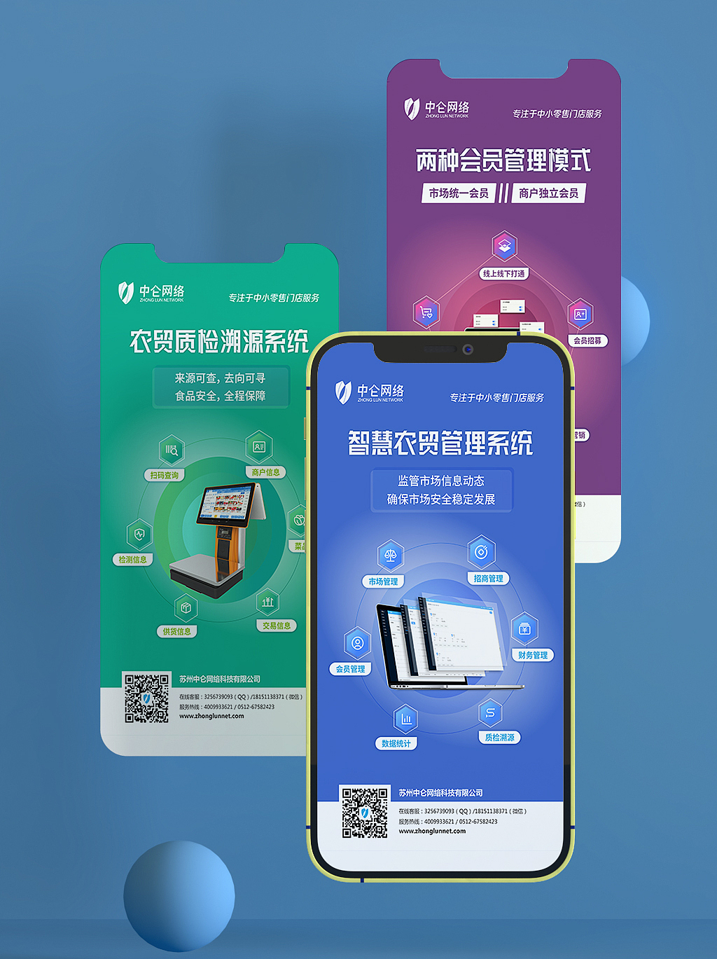 手机长图 | 海报（图ZMjg4MzgzNDg4） - 海报 - 站酷设计师超级玛丽连梦露原创素材 - 站酷ZCOOL