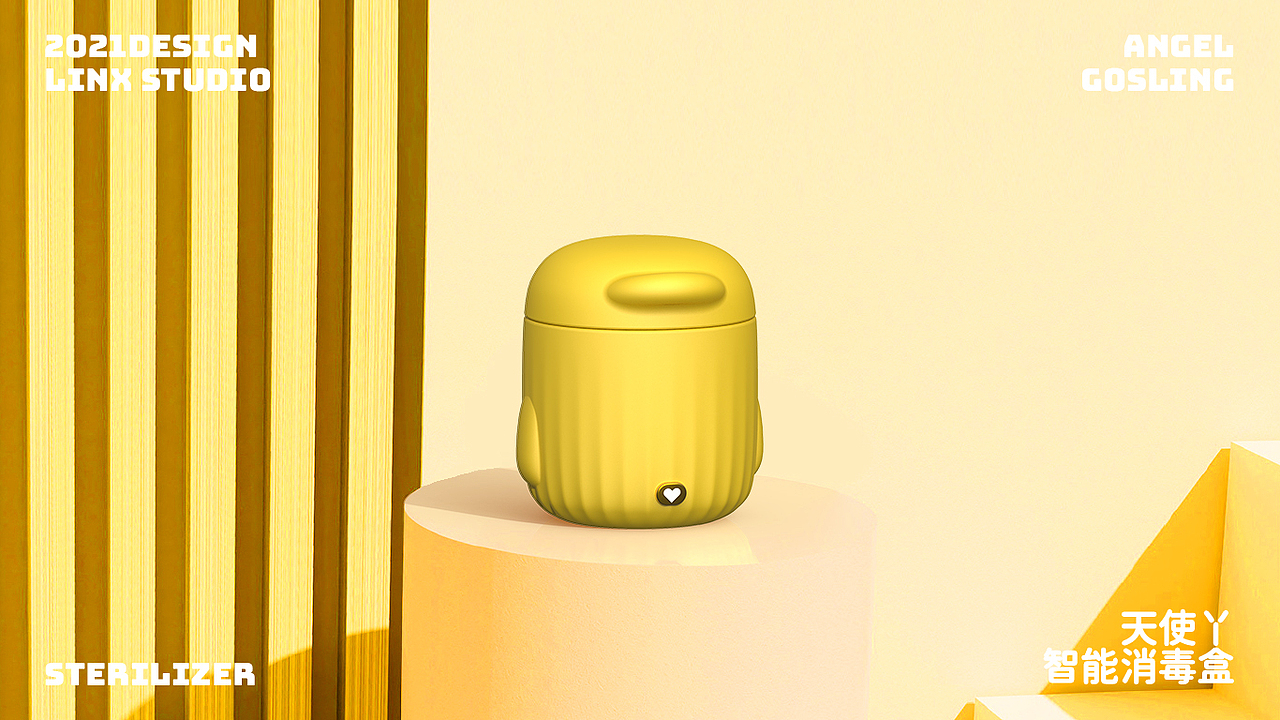 LINX 智能消毒盒-产品设计