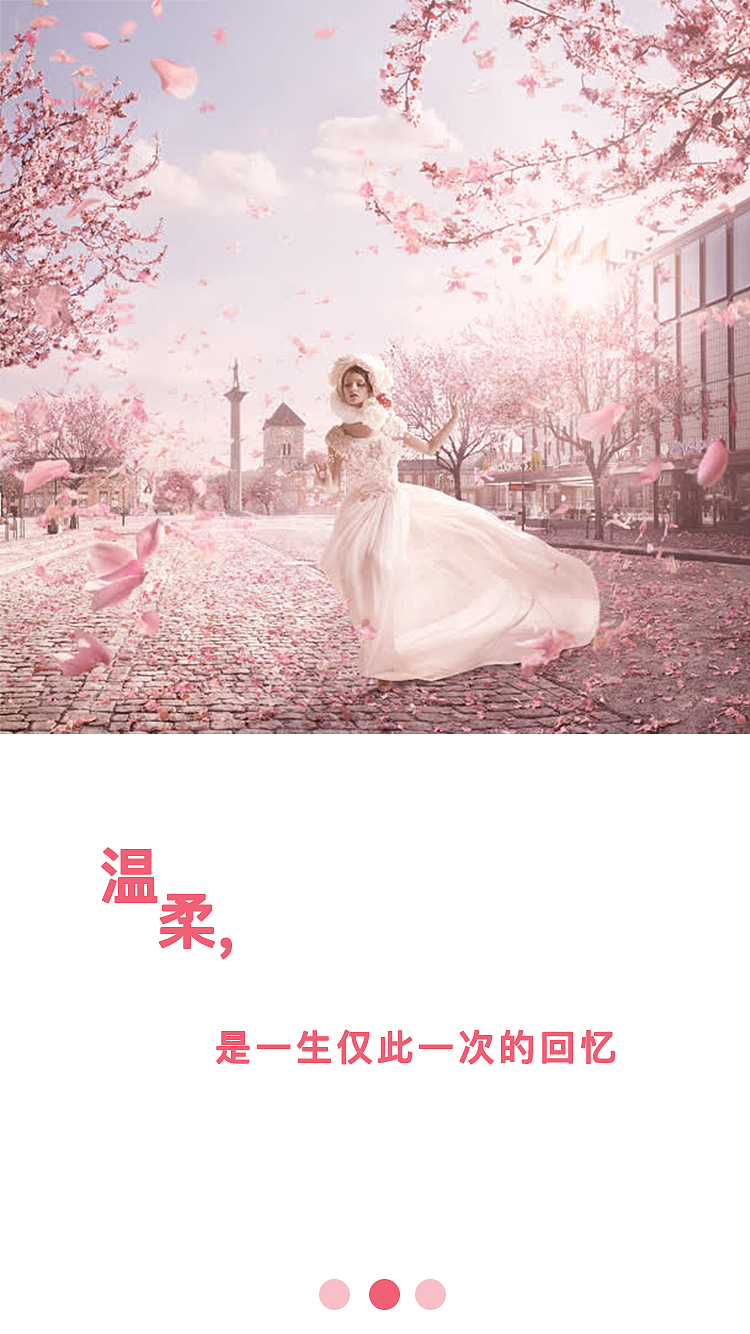 婚纱APP（图ZNjkxNzAyNjA=） - APP界面 - 站酷设计师小波安原创素材 - 站酷ZCOOL