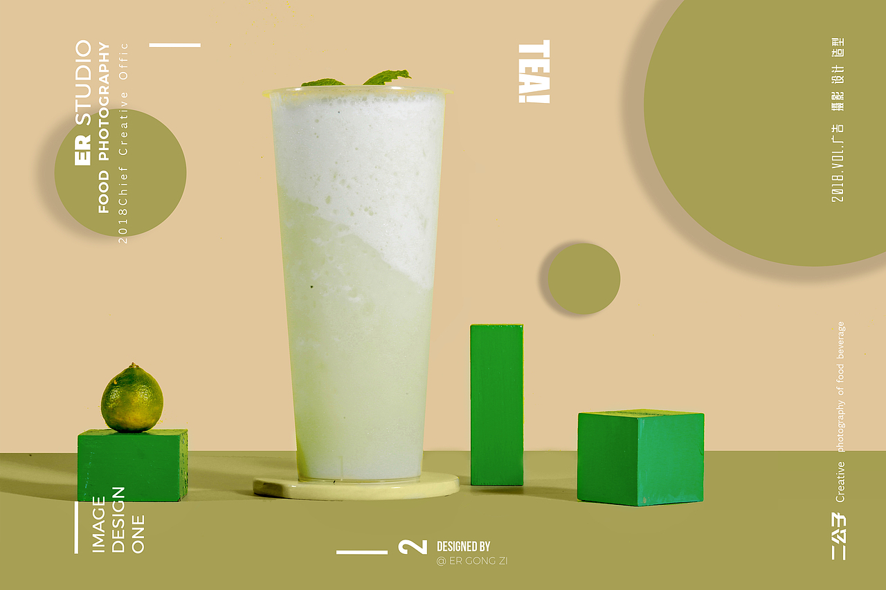 茶饮拍摄。饮品拍摄：CHA晨光（图ZMTQxMTAyOTc2） - 产品摄影 - 站酷设计师雯贰ER原创素材 - 站酷ZCOOL
