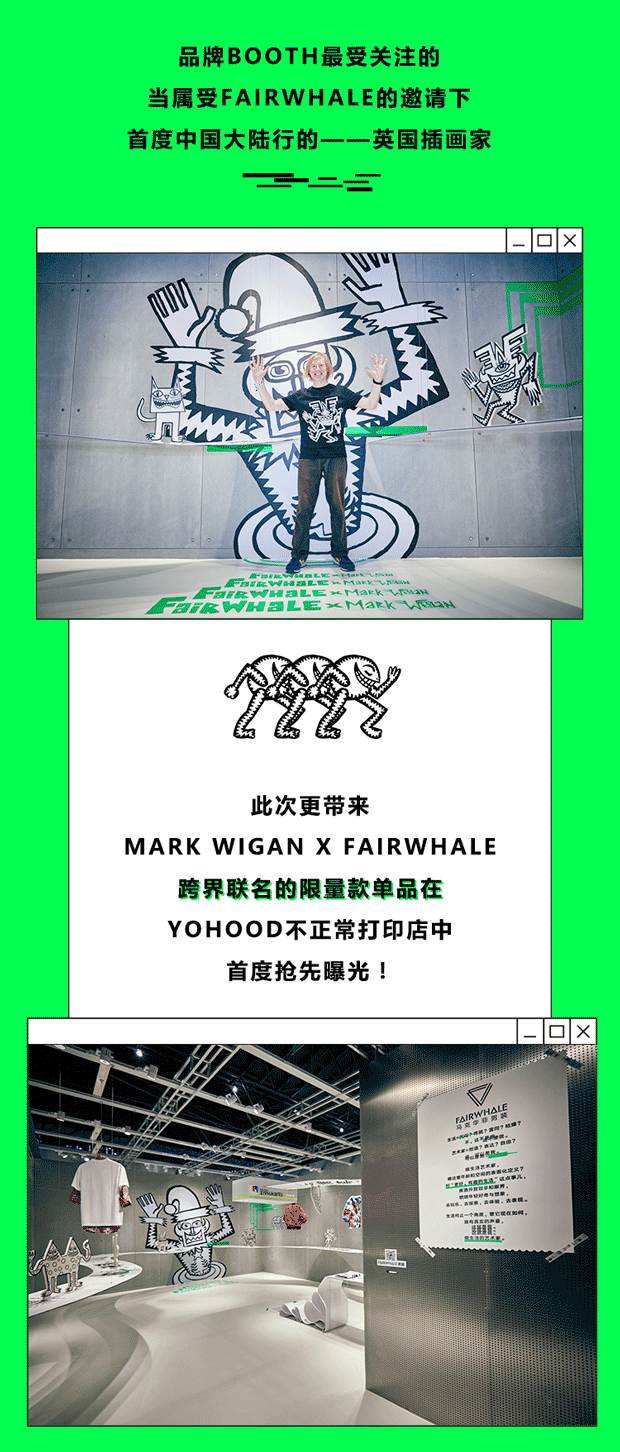 时装排版 微信长图文设计 5.0