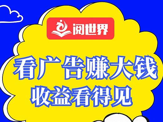 宣传海报（个人主页-ZNDY1MzEyMjg=） - 文案/策划 - 站酷设计师倪小闹原创素材 - 站酷ZCOOL