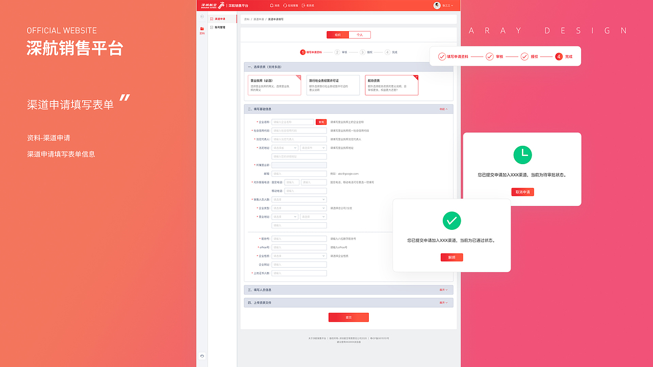 听风·设计作品合集-项目总结2018-2021上（图ZMjUyNDY2NTE2） - APP界面 - 站酷设计师听风Aray原创素材 - 站酷ZCOOL