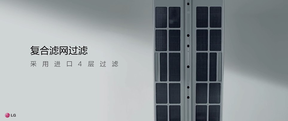 LG联名空调新品发布会keynote（图ZMjgwNzkzNzg4） - PPT/Keynote - 站酷设计师中湃传媒原创素材 - 站酷ZCOOL