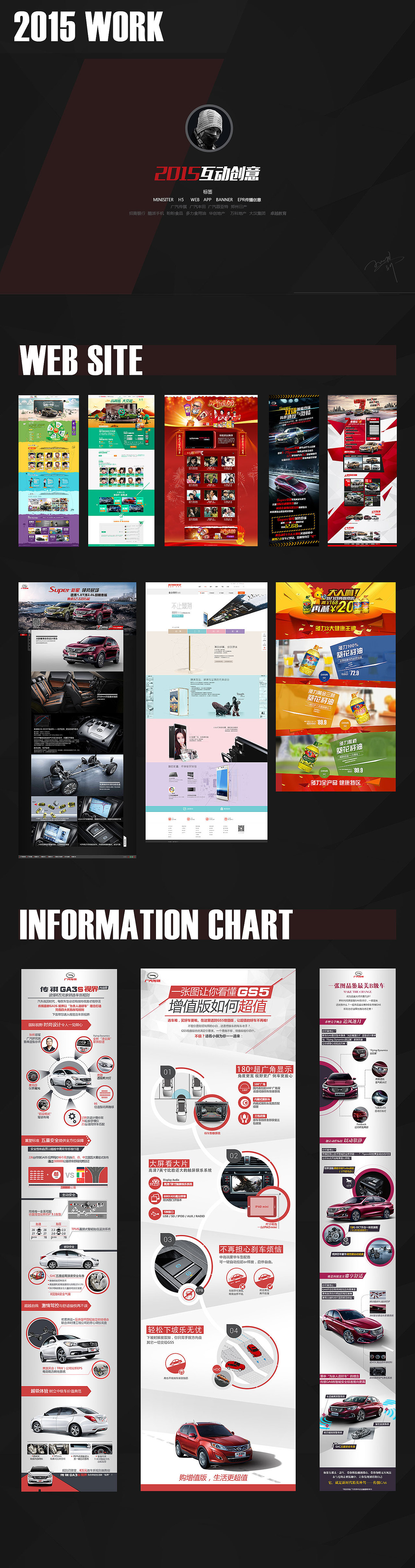web 专题（图ZMzEwODQ3NDQ=） - 运营设计 - 站酷设计师广告创意与营销原创素材 - 站酷ZCOOL