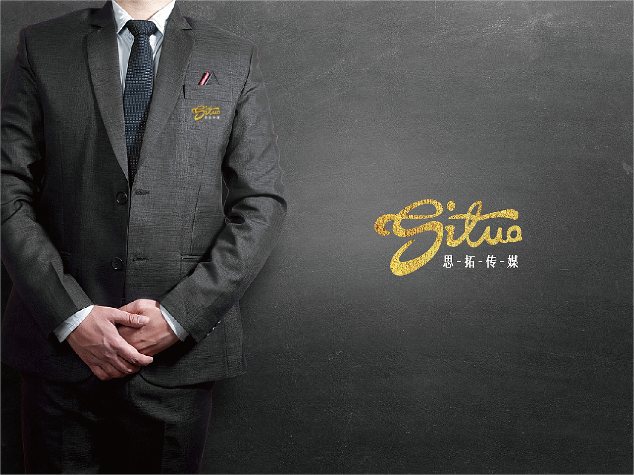 思拓传媒公司品牌设计