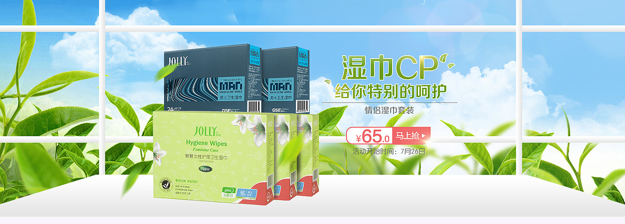 海报合集（图ZMTk5MDI4MjIw） - 电商 - 站酷设计师没有胡子的老爷爷原创素材 - 站酷ZCOOL