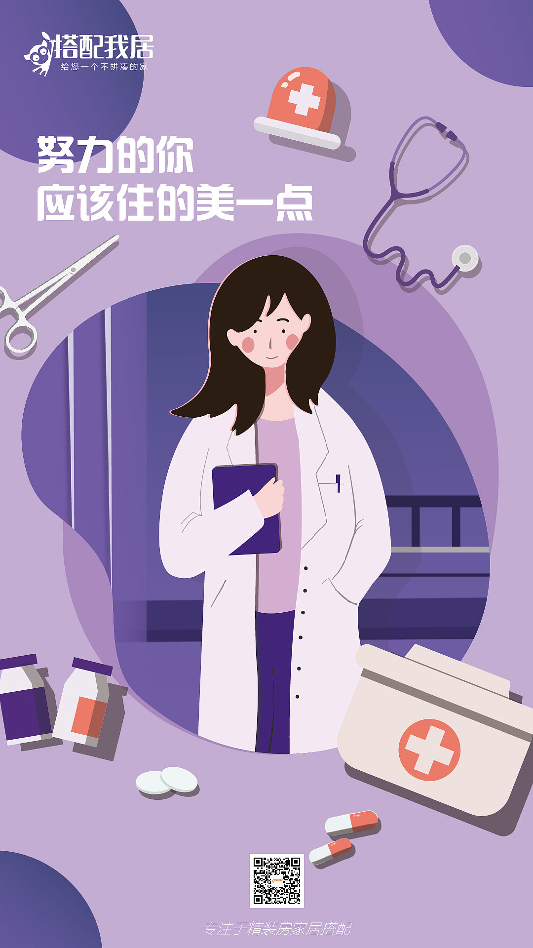 插画（图ZMjI2Njg5NDgw） - 艺术插画 - 站酷设计师两颗西柚丶原创素材 - 站酷ZCOOL