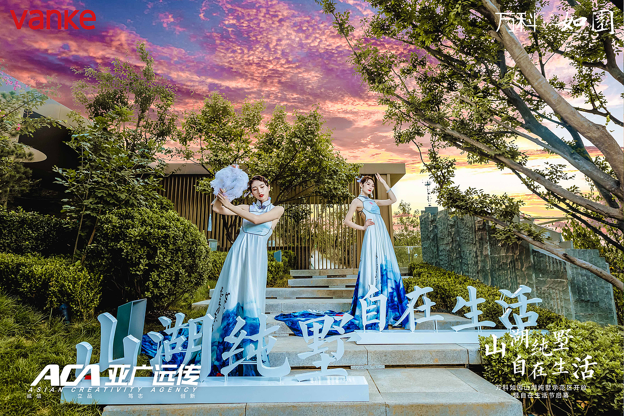 活动现场图（图ZMjQzODgwMTYw） - 其他摄影 - 站酷设计师Designer陌生人原创素材 - 站酷ZCOOL