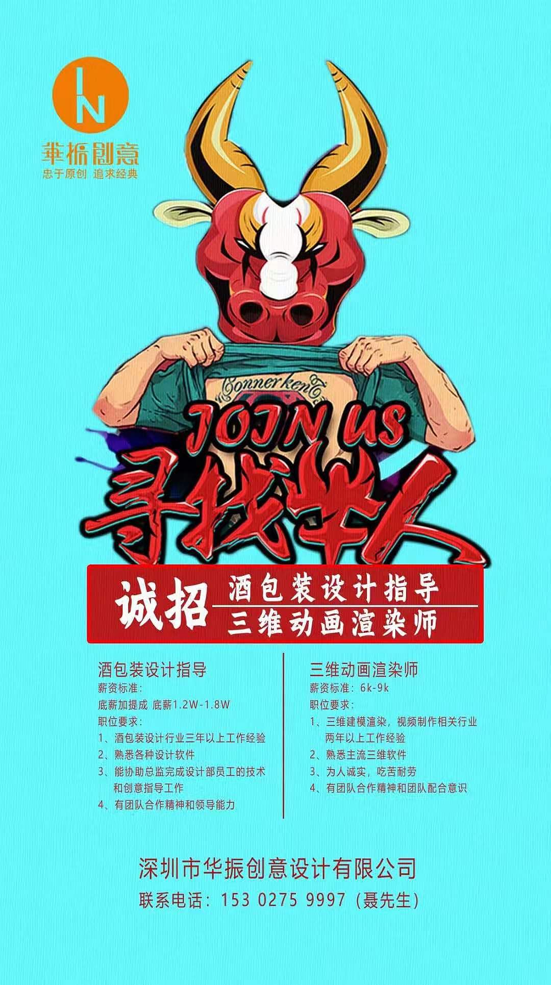 【华振创意X怀庄】好酒还得私藏（图ZMjU5NDAwNDU2） - 包装 - 站酷设计师深圳华振创意原创素材 - 站酷ZCOOL