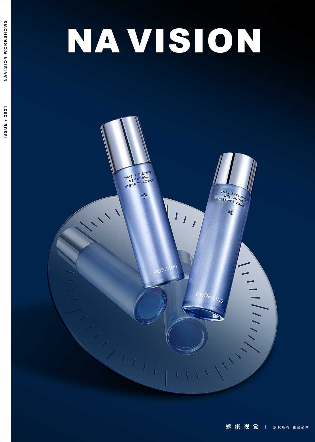 护肤品摄影 | 凌博士 X 娜家视觉