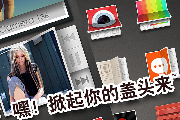 嘿！掀起你的盖头来~（图ZNzM4MzEwMA==） - 主题/皮肤 - 站酷设计师MoeDesigner原创素材 - 站酷ZCOOL
