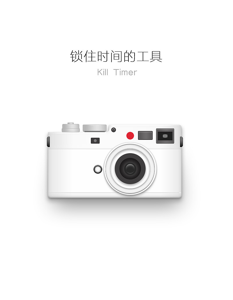 相机（图ZNzU0MjIyNTY=） - 图标 - 站酷设计师二旦71原创素材 - 站酷ZCOOL