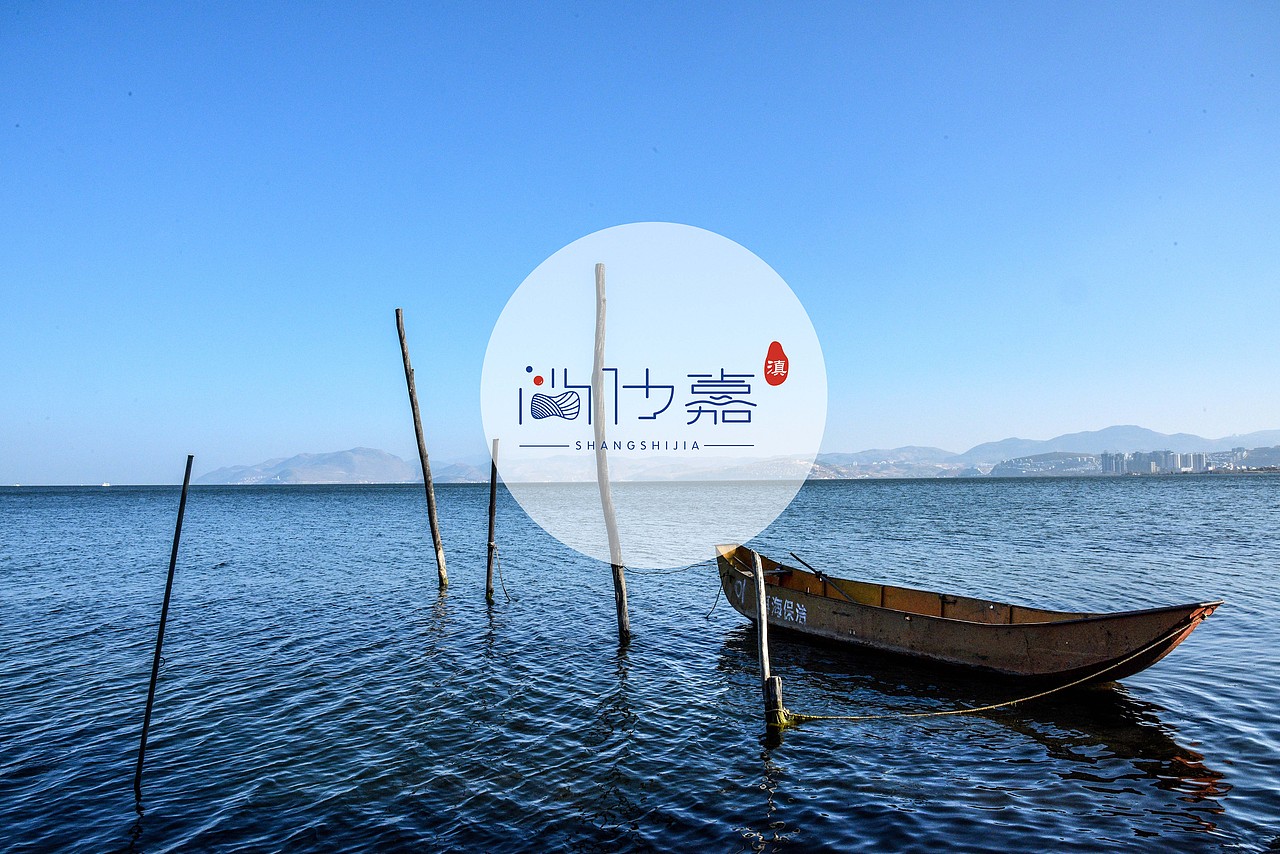 LOGO练习-尚（图ZOTM2MDkwNTI=） - Logo - 站酷设计师穿迷彩的小马甲原创素材 - 站酷ZCOOL