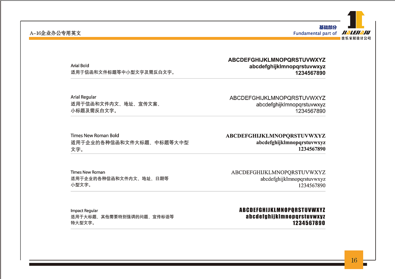 自创品牌VIS设计（图ZMTI1ODEwODM2） - 品牌 - 站酷设计师ma哒哒原创素材 - 站酷ZCOOL