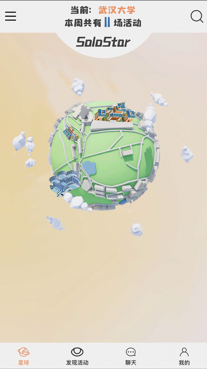 课程作业系列：solostar app UI练习稿（图ZMTYxNzM1MDY0） - APP界面 - 站酷设计师雕像园原创素材 - 站酷ZCOOL