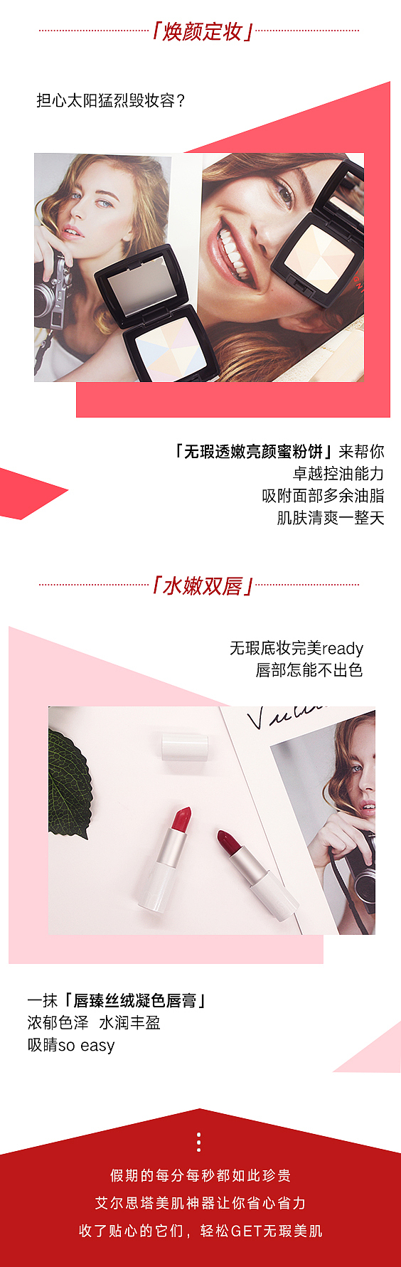 公众号推文-中秋推文（图ZMTY0NDUyMzU2） - 品牌 - 站酷设计师寒冰姐姐原创素材 - 站酷ZCOOL