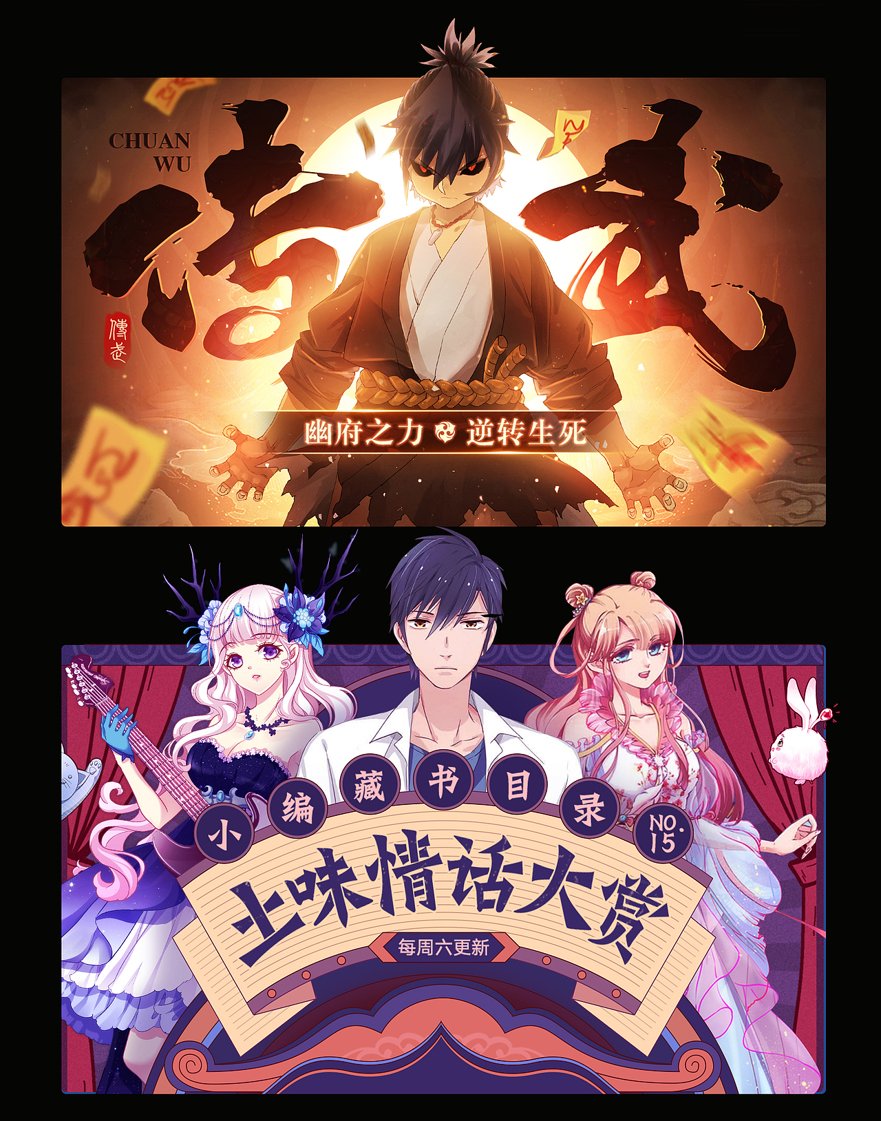 TCD内容运营设计展示(2019上半年)