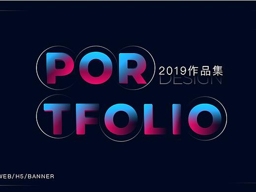 2020个人作品集