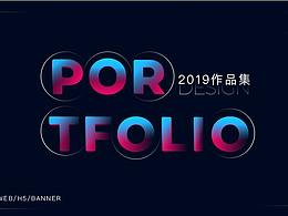 2020个人作品集