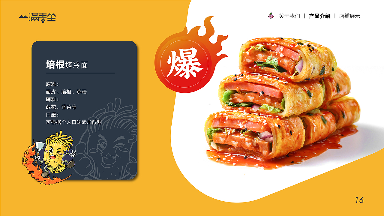 招商手册（图ZMjcwNzcxNzUy） - 书籍/画册 - 站酷设计师苏川君原创素材 - 站酷ZCOOL