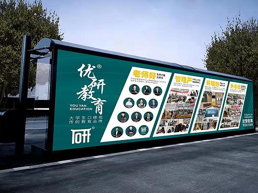 户外喷绘